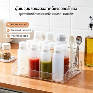 ขวดบีบซอสพลาสติก 350ml มีฝาปิดกันรั่ว ขวดรีฟิลใส่น้ำมันซอส ครบชุดพร้อมส่ง Squeeze Sauce Bottle