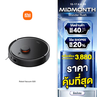 Xiaomi Robot Vacuum S20 EU หุ่นยนต์ดูดฝุ่นและถูพื้น แรงดูดสูง 5000Pa เครื่องดูดฝุ่น ทำความสะอาดไร้สาย
