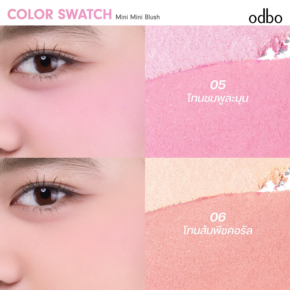 odbo أحمر خدود ميني OD1327 — صورة 5