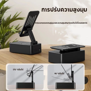 ที่วางโทรศัพท์ 5In1 ขาตั้งโทรศัพท์ พร้อมบลูทูธ ด้วยไมโครโฟน การหมุน 360° ฐานกันลื่น
