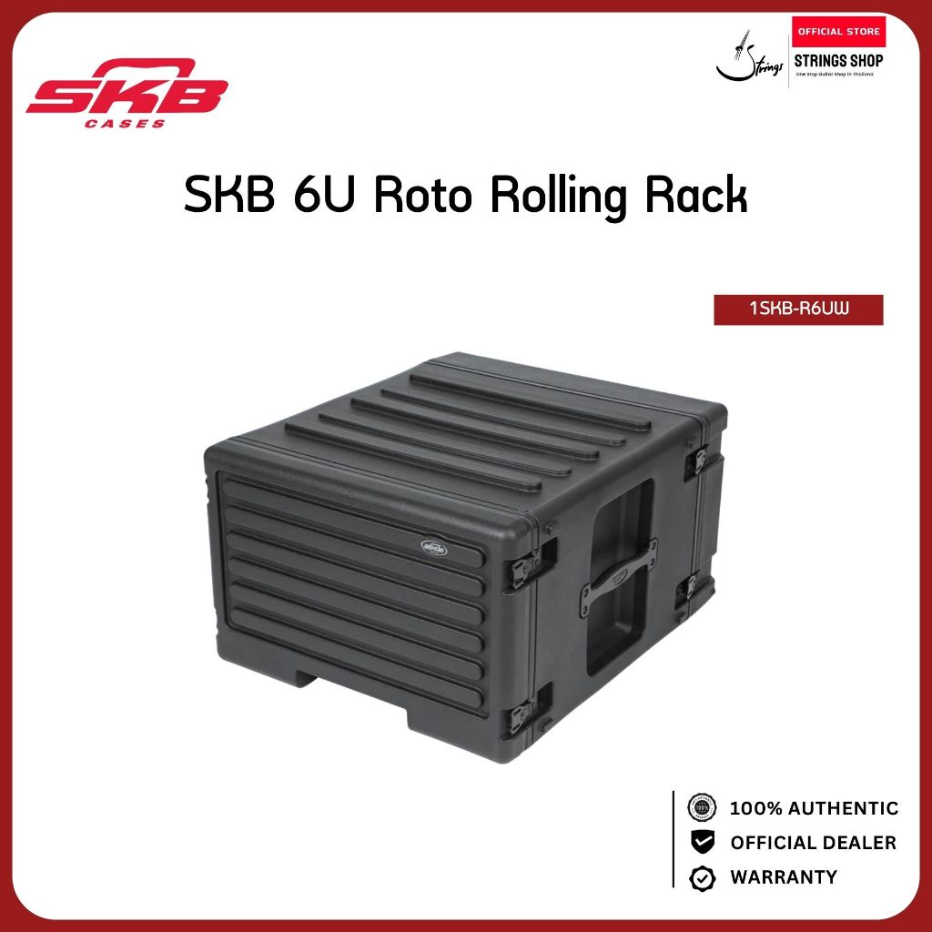 SKB 6U Roto Rolling Rack เคสแร็ค 6U แบบมีล้อลาก