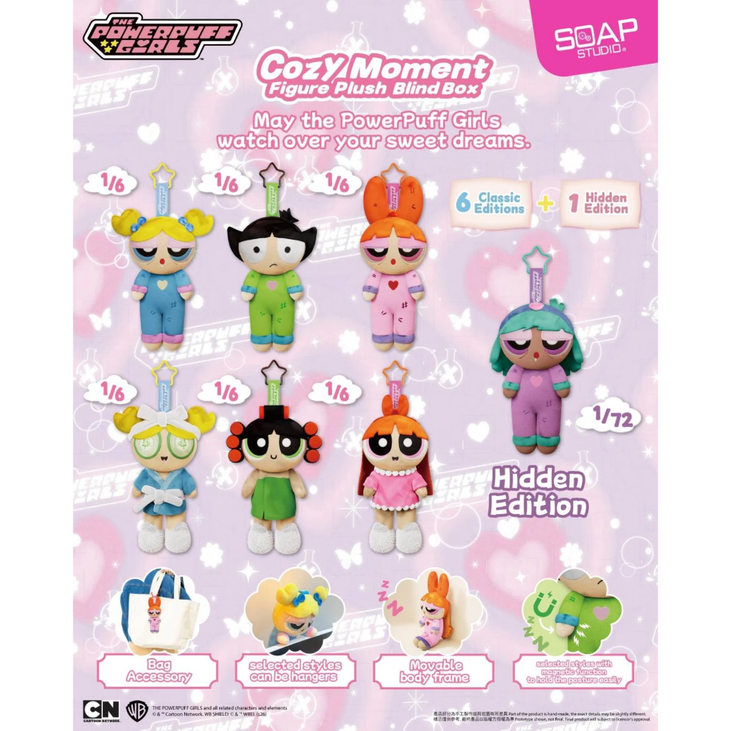 พวงกุญแจพาวเวอร์พัฟเกิร์ล Soap Studio Powerpuff Girls Cozy Moment Plush Pendant