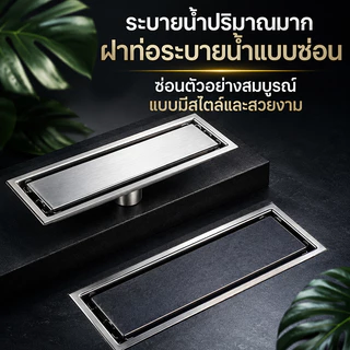 คุณภาพสูง 304 สแตนเลส สี่เหลี่ยมผืนผ้า ล่องหน ตะแกรงท่อระบายน้ํา สามารถฝังกระเบื้อง ป้องกันแมลง กันกลิ่นท่อระบายน้ํา ตะแ