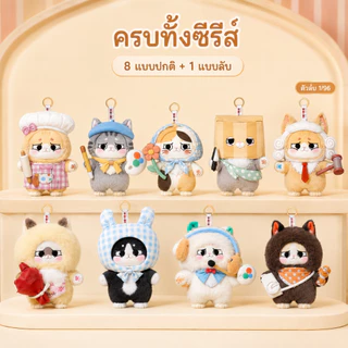 กล่องสุ่มตุ๊กตาแมวขนนุ่ม Office Cat น่ารักทำงาน ของสะสม พร้อมส่งไทย ลิขสิทธิ์แท้100% ส่งฟรี