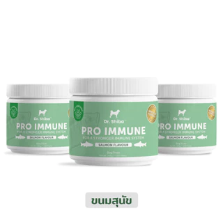 Dr. Shiba Pro Immune - Dog Treats ขนมสุนัข (เสริมภูมิ) รสเป็ด/เนื้อ/แซลมอน 250 กรัม