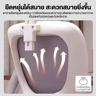 เก้าอี้ทํางาน เก้าอี้สำนักงาน สไตล์โมเดิร์น ปรับระดับความสูงได้ การหมุน 360° พนักพิงปรับนั่งและนอนได้