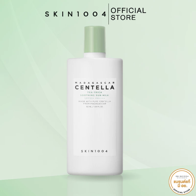 [ New ] SKIN1004 Madagascar Centella TEA-TRICA Shoothing Sun Milk SPF50+ PA+++ 50ml.