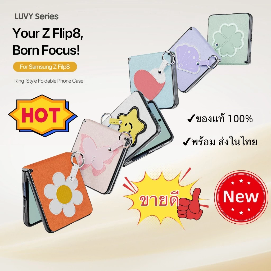 แท้💯 Samsung Z Flip7/Z Flip 8 Dux เคส PU Leather Ring-Style Foldable Phone Case เคสซองหนังกันกระแทก
