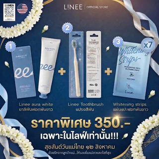 LiNEE4in1 ชุดทดลองฟันขาว | Toothbrush แปรงสีฟัน + ยาสีฟัน Linee Aura White + Strips Whitening 7 ซอง แถมฟรี!!! ไหมขัดฟัน