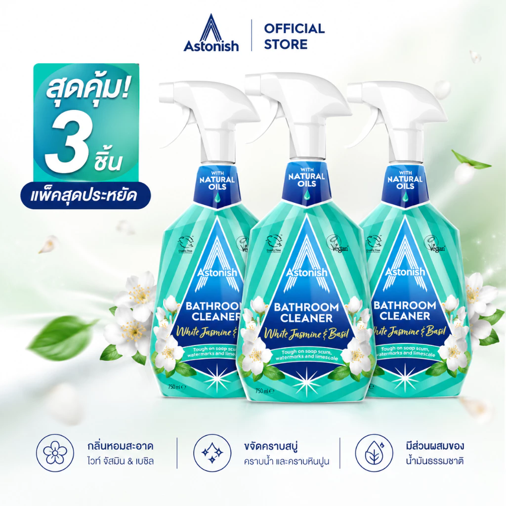 Astonish Bathroom Cleaner สเปรย์น้ำยาล้างห้องน้ำ คราบน้ำบนกระจก คราบตะกรัน ก็อกน้ำ ขนาด 750 มล x 3