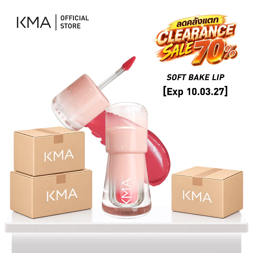 [Clearance] KMA ลิปเนื้อกำมะหยี่ Soft Bake Lip 2.3g ลิปเบลอปากขั้นสุด กลบสีปากหมองคล้ำมิด เนื้อนุ่มละมุน ไม่ตกร่อง