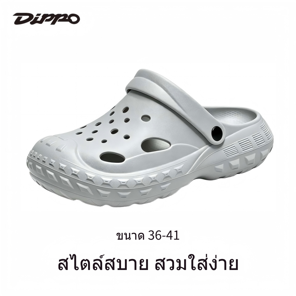 Dippo ผลิตจากวัสดุ EVA ฝ่าเท้าลื่นไถล มีการระบายอากาศดี ใส่สบายไม่รู้สึกอึดอัด เหมาะทั้งผู้ชายและผู้หญิง ขนาด 36-45