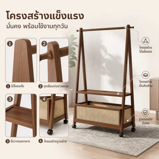 ราวแขวนเสื้อผ้าแบบตั้งพื้นสำหรับใช้ในบ้าน ราวแขวนเสื้อผ้าในห้องนอนพร้อมชั้นวางเก็บของแบบถอดได้