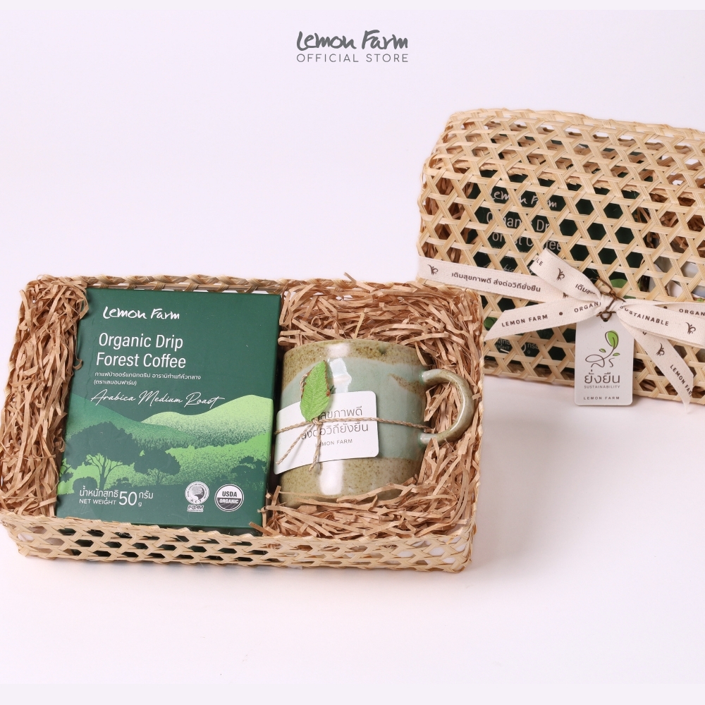 ของขวัญสุขภาพ A10 Organic Forest Coffee Set Lemon Farm