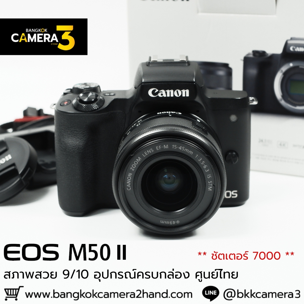 Canon EOS M50 II กล้องมือ2ราคาถูก กล้องราคาถูก กล้องมือสองราคาถูก