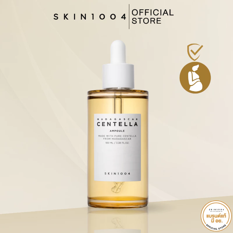 SKIN1004 Madagascar Centella Ampoule 100 ml แอมพูลเกาหลี แท้มีอย.