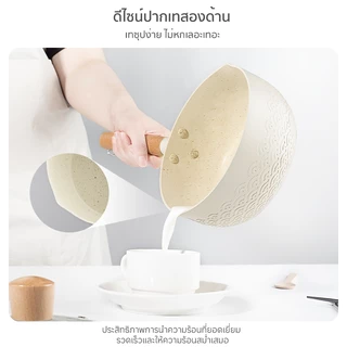 Simplus หม้อหิมะสไตล์ญี่ปุ่น ขนาด 18/20 ซม. ไม่ติด ปลอด PFOA/PFOS หม้อนมขนาดเล็ก หม้ออาหารเสริมสำหรับเด็ก 2-3 คน GUOJ020