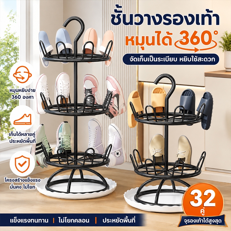 มีสต๊อกส่งเร็ว ชั้นวางรองเท้าแบบหลายชั้น ชั้นวางรองเท้า ชั้นวางรองเท้าแบบแห้ง ให้แห้ง หมุนได้