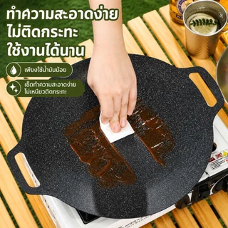กระทะปิ้งย่าง กระทะปิ้งย่างเกาหลี ขนาด 28/30/34/38CM ไม่ติดกระทะ ทำปิ้งย่าง สเต็ก แคมป์ปิ้งกลางแจ้ง