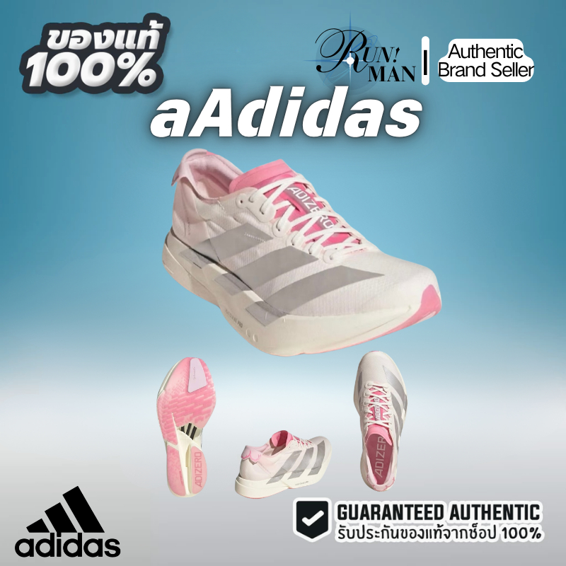adidas Adizero Adios Pro 4 “Cherry Blossom” Tokyo Blossom 🌸