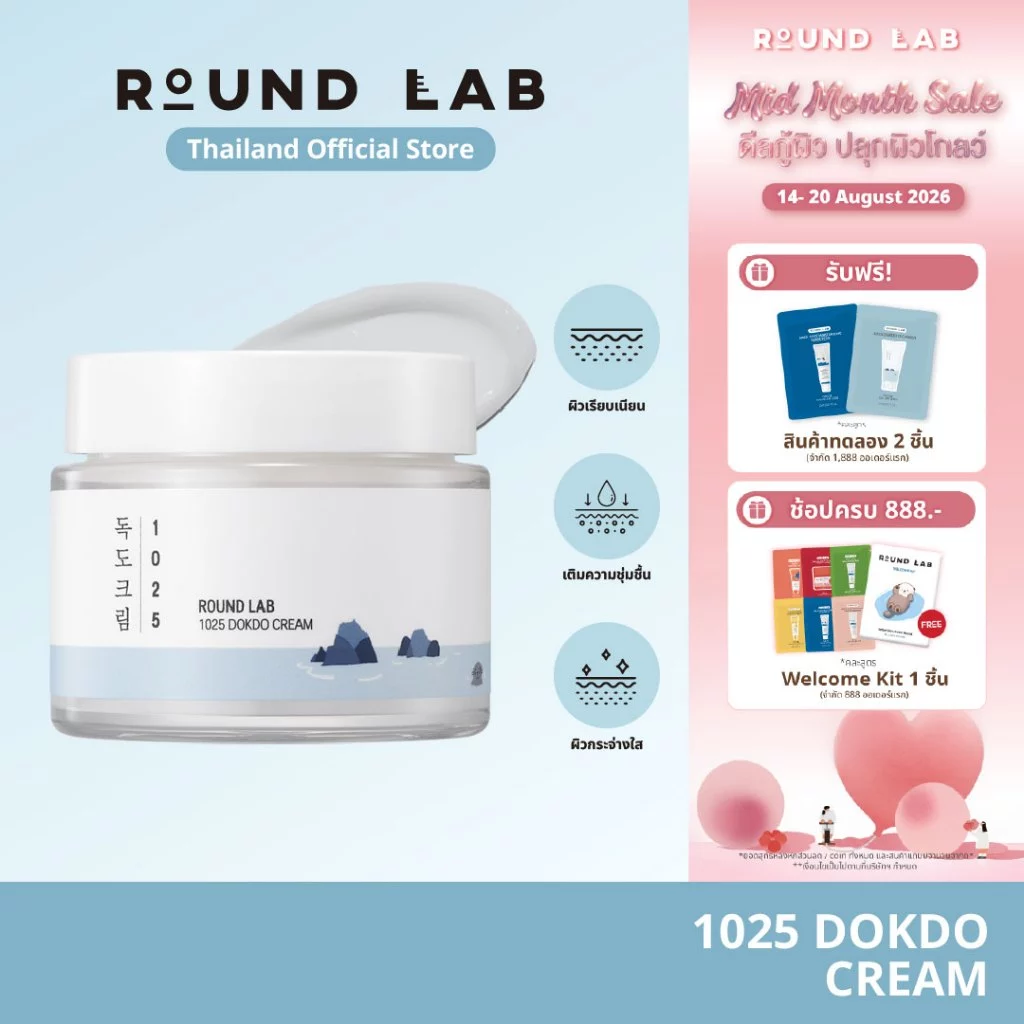 Round Lab 1025 Dokdo Cream 80 ml.
