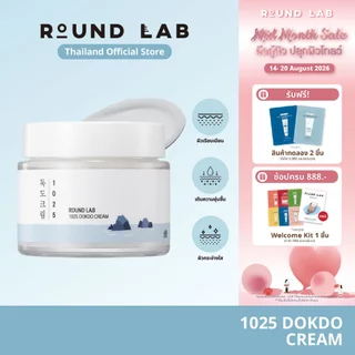 Round Lab 1025 Dokdo Cream 80 ml.