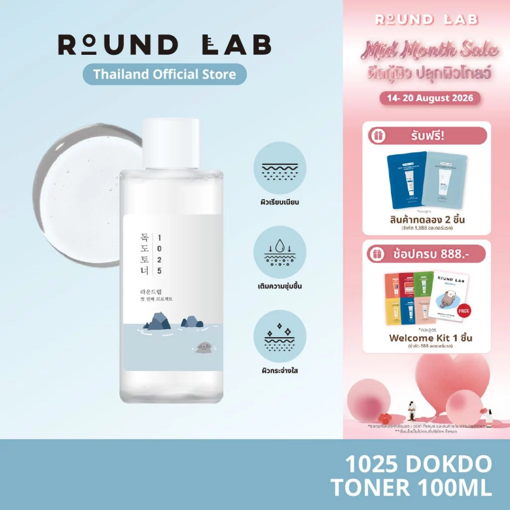 Round Lab 1025 Dokdo Toner 100 ml.