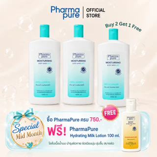 ชุดโปรโมชั่น 2 แถม 1 PharmaPure Body Wash 1000 ml. 2 ขวด แถม 1 ขวดฟรี