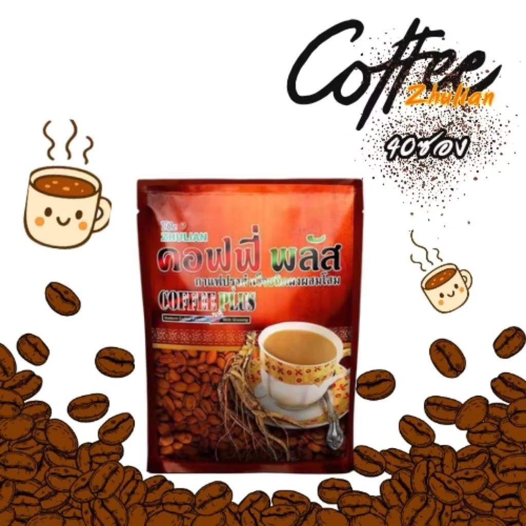 กาแฟปรุงสำเร็จชนิดผงผสมโสม(40ซอง)ของแท้100%