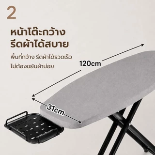 การรับน้ำหนัก200 กก โต๊ะรีดผ้า การปรับ 7 ระดับ ขนาดใหญ่ พกพาสะดวกพับได้ ทนทาน 10 ปี ที่รีดผ้า โต๊ะรีดผ้าปรับได้ รีดผ้า