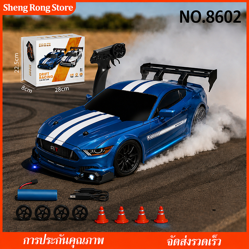 รถบังคับวิทยุ COD GTR 4WD RC Drift Car ขนาด 1/24 โมเดลรถแข่งออฟโรดสปอร์ต ควบคุมด้วยรีโมท 2.4G รุ่น Ford 911