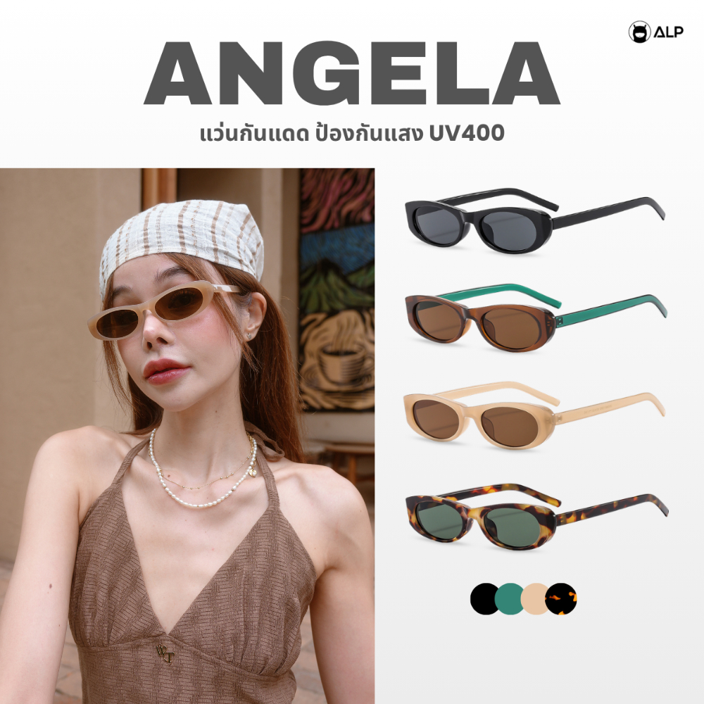 ALP Angela แว่นตากันแดด กรองแสงสีฟ้า ป้องกันรังสีUVA/UVB/UV400 Sunglasses ALP-SN0128