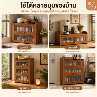 ตู้เก็บของ ตู้เก็บของเดสก์ท็อป ตู้เก็บของเครื่องเทศ การจัดเก็บอเนกประสงค์ ตู้เก็บของไม้ กันน้ำและกันความชื้น
