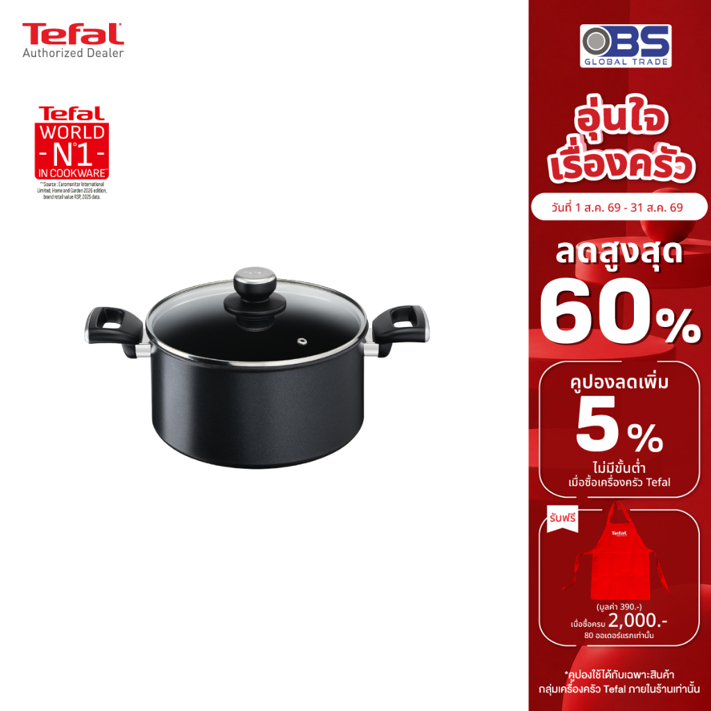 Tefal หม้อ 2 หู Unlimited ขนาด 24 ซม. รุ่น G2554602 สีดำ