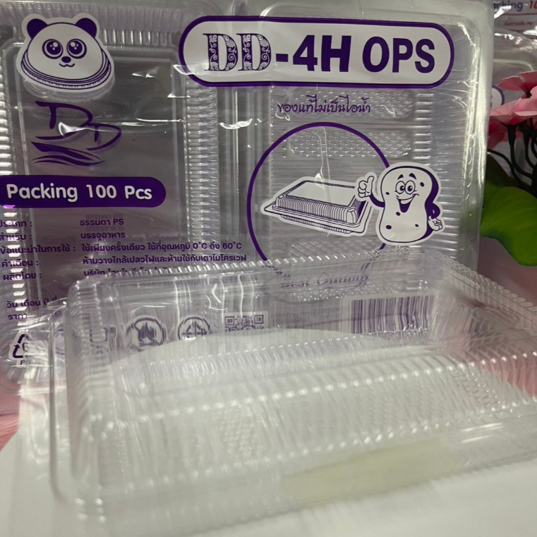Sawatdee กล่องใสOPS DD-4H ยกลัง(2000ใบ) บรรจุภัณฑ์เบเกอรี่