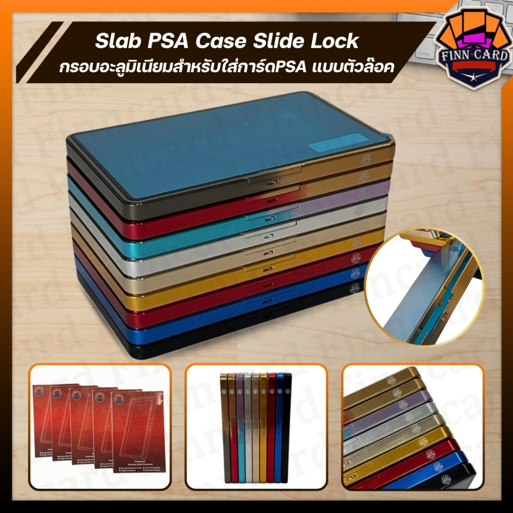 Finncard Slab PSA Case Slide Lock กรอบอะลูมิเนียมสำหรับใส่การ์ดPSA แบบตัวล๊อค