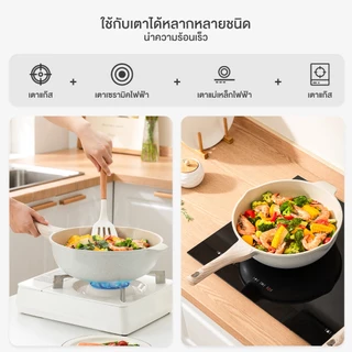 Simplus X INSSA ชุดหม้อและกระทะเคลือบหินไมฟาน ไม่ติด กระทะทอด หม้อทรงลึก ใช้กับเตาแม่เหล็ก ปลอด PFOA GUOJ011