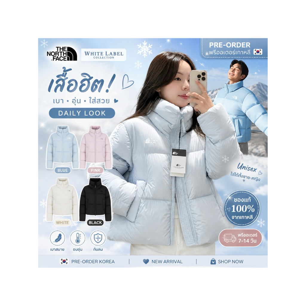 🇰🇷preorder W'S FLOATY DOWN JACKET (RDS)