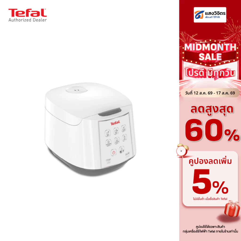 TEFAL หม้อหุงข้าว DIGITAL รุ่น RK732166 1.80 ลิตร