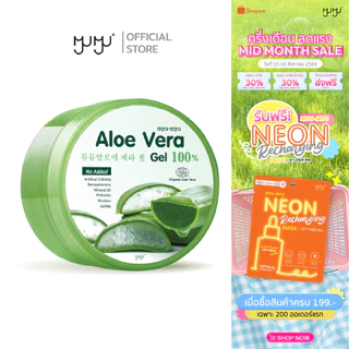 MYU-MYU ALOE VERA GEL มิว-มิว อะโล เวร่า เจล ขนาด 300g. เจลบำรุงผิว