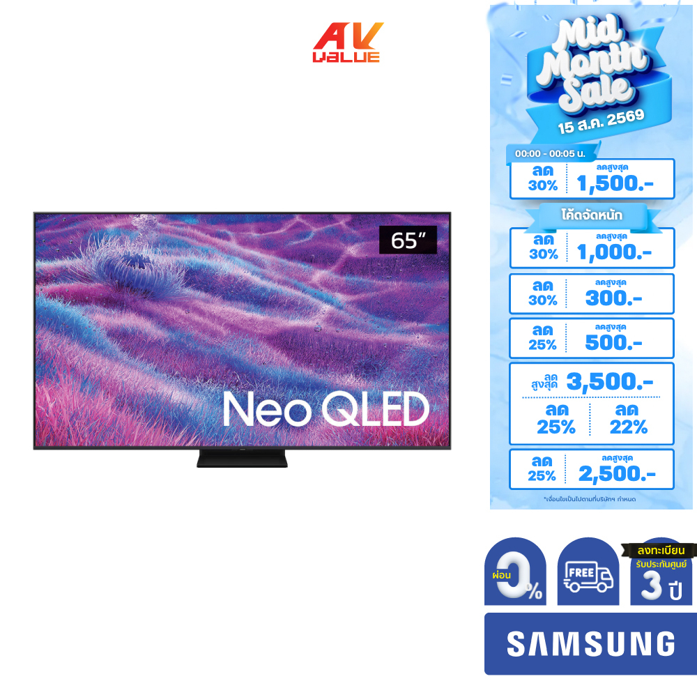 Samsung Neo QLED 4K TV รุ่น QA65QN80FAKXXT ทีวีขนาด 65 นิ้ว QN80F Series ( 65QN80F , 65QN80 ) ** ผ่อ