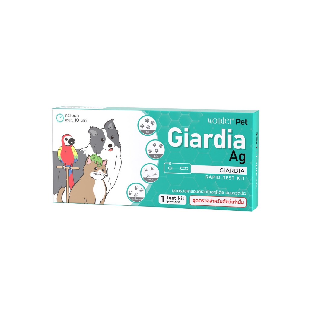 ชุดตรวจโรคโปรโตซัว สำหรับสัตว์เลื้อยคลาน สุนัขและแมว Crypto / Giardia