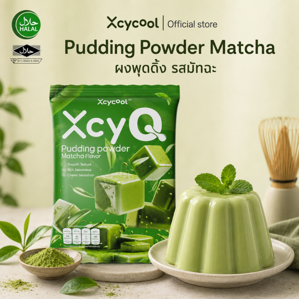 XcyQ ผงพุดดิ้ง มีฮาลาล 1ซอง60กรัม รสมัทฉะ Pudding powder Matcha พุดดิ้ง เต้าฮวย ทำง่ายๆ 3ขั้นตอน มีหลายรสชาติให้เลือก
