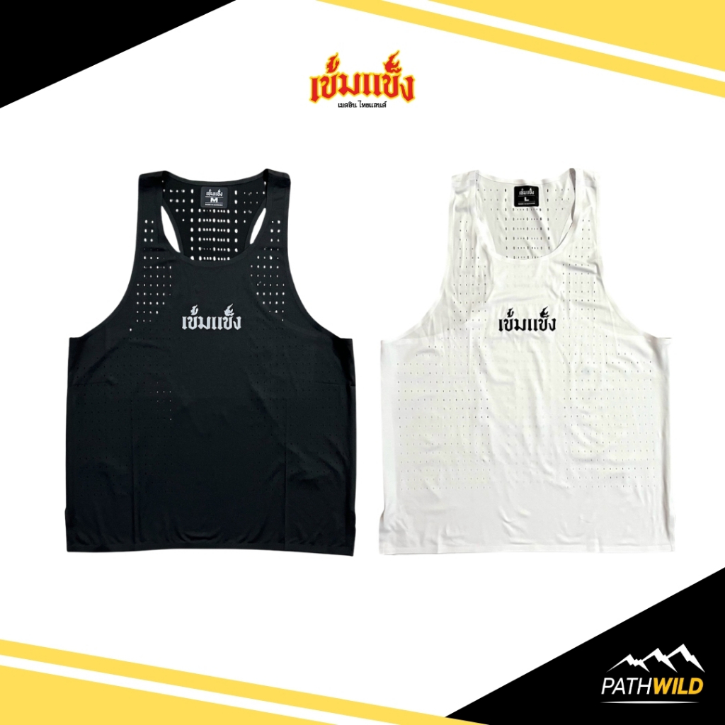 Khem khaeng Elite Running Shirt "BLACK IN WHITE" Reflect เสื้อกล้าม เข้มแข็งรันนิ่ง น้ำหนักเบา ระบายอากาศดี ลดการเสียดสี