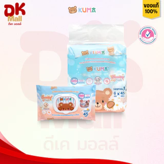 (live) KUMA ทิชชู่เปียกคุมะ 45 แผ่น กลิ่น blooming fresh 1 แพ็ค 6 ห่อ ฝาล็อค 2 ชั้น