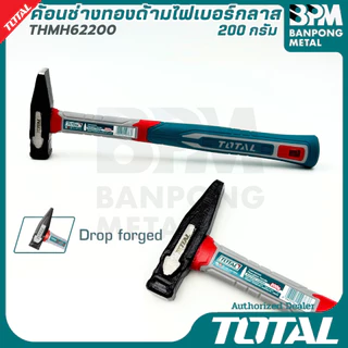 TOTAL ค้อน ด้าม ไฟเบอร์กลาส 1000g 200g 16oz