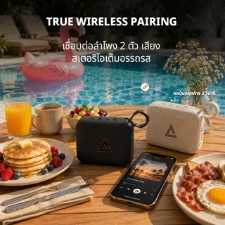 【ลำโพงที่เล่นเพลงตลอด 24 ชั่วโมง】Casgoo S100 Bluetooth 5.3 แบต 1200mAh 10W เสียงดัง