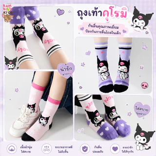 Bambilis : ⚡พร้อมส่ง⚡ ถุงเท้าเด็ก ถุงเท้าเด็กกันลื่น 1 แพคมี 5 คู่ ลายคุโรมิ