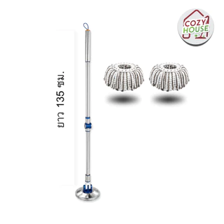 ไม้ถูพื้น Spinmop ชุดไม้ถูพื้นสเเตนเลส คุณภาพสูง พร้อมผ้าม็อบครบชุด ผ้าม็อบ