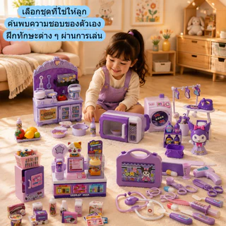 ชุดจำลองครัวเครื่องใช้บ้านหมอสำหรับเด็กเล่นบทบาทสมมติของเล่นพัฒนาทักษะการใช้มือและปลูกฝังนิสัยที่ดีจากโรงงาน
